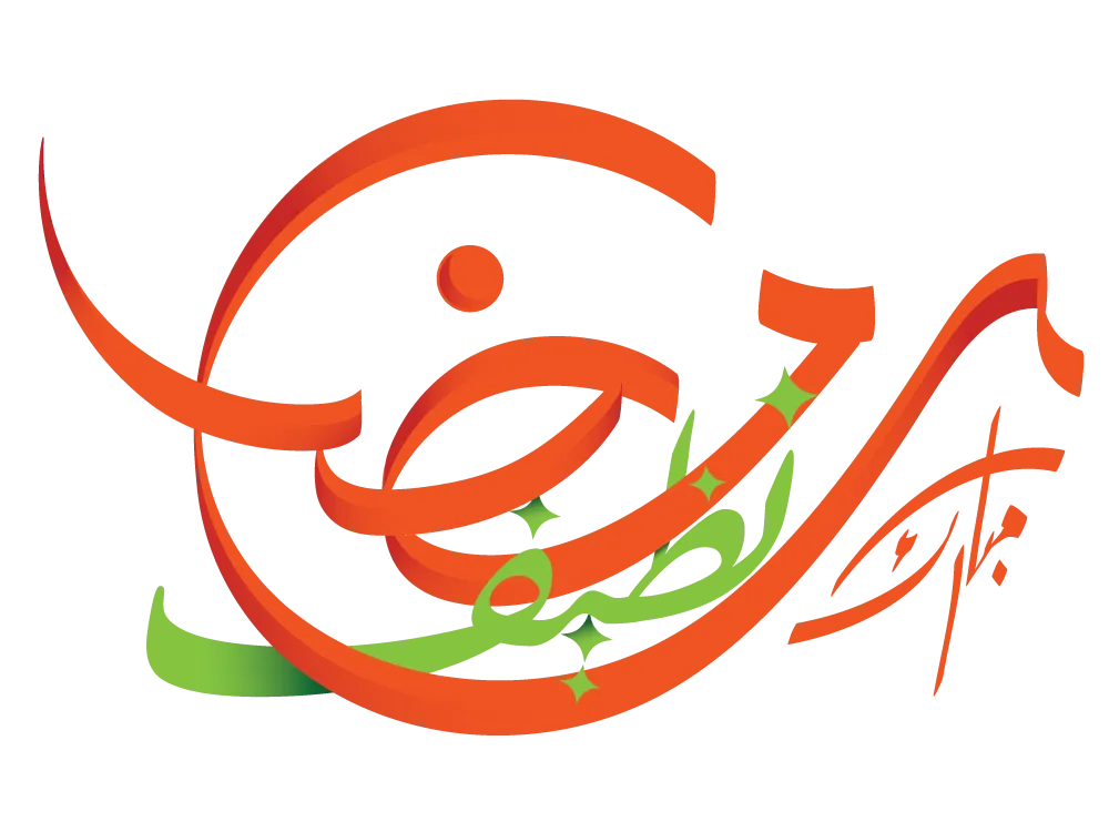 RAMDAN NADIF